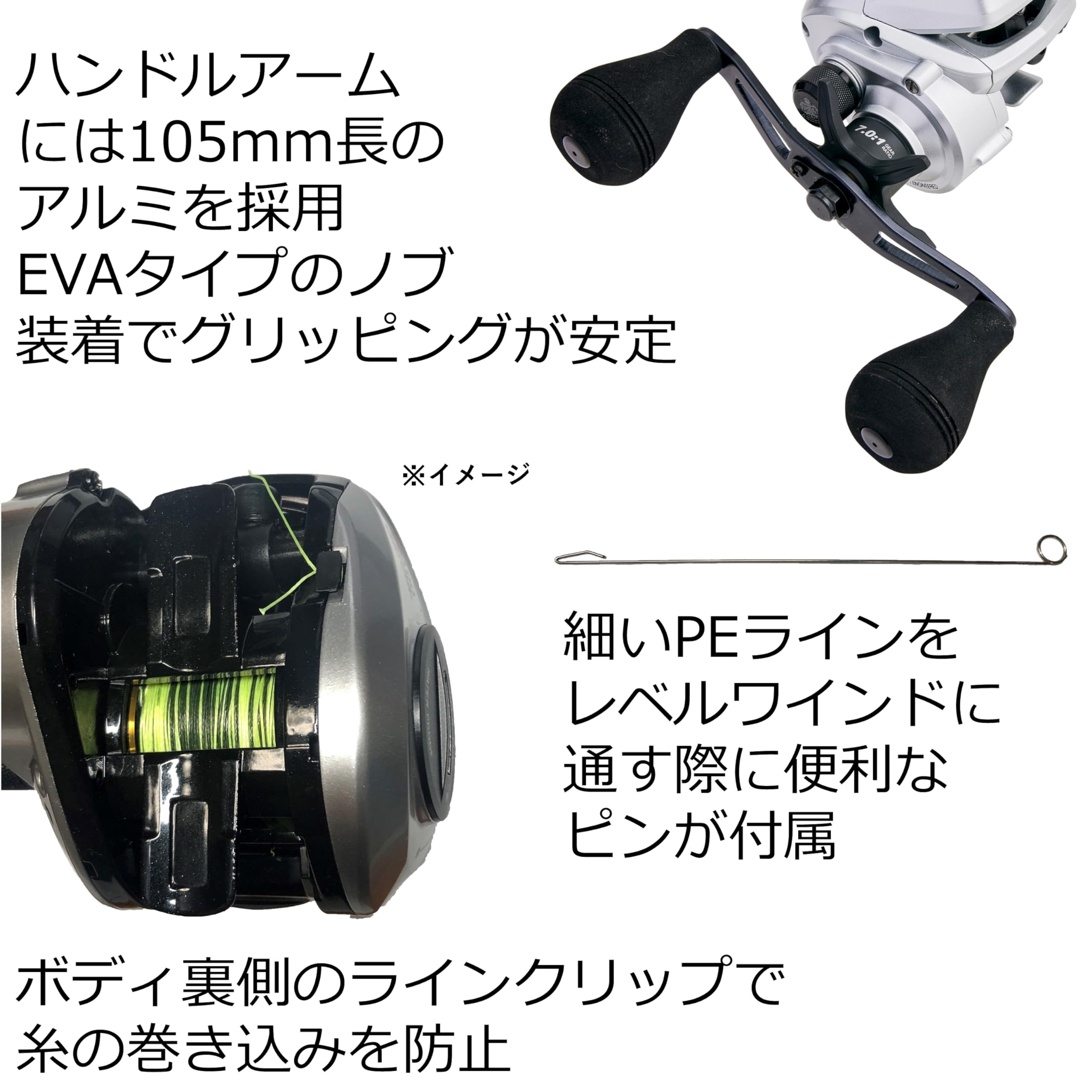 Abu Garcia Fune DLC H-L Squid Metal Pike Hairtail, Horse Mackerel